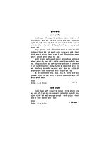 M051 Jivanache Uddishta (जीवनाचे उद्दिष्ट: धर्माचे विज्ञान आणि तत्त्वज्ञान)