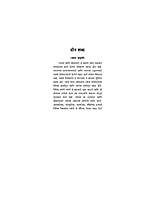 M055 Udgar Ani Bodhavachane (उद्गार आणि बोधवचने) M055 Udgar Ani Bodhavachane (उद्गार आणि बोधवचने)