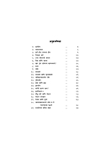 M057 Uchcha Jivanachi Sadhana (उच्च जीवनाची साधना) M057 Uchcha Jivanachi Sadhana (उच्च जीवनाची साधना)