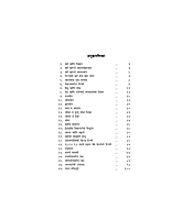 M063 Satya Va Aabhas (सत्य व आभास)