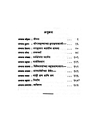 M070 Swami Saradananda (स्वामी सारदानंद) M070 Swami Saradananda (स्वामी सारदानंद)