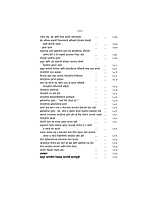 M083A Sri Ramakrishna Lilaprasanga - Marathi ( श्रीरामकृष्ण लीलाप्रसंग ) Set of 2 Books