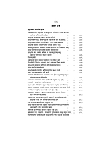 M083A Sri Ramakrishna Lilaprasanga - Marathi ( श्रीरामकृष्ण लीलाप्रसंग ) Set of 2 Books