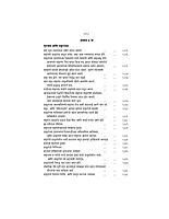 M083A Sri Ramakrishna Lilaprasanga - Marathi ( श्रीरामकृष्ण लीलाप्रसंग ) Set of 2 Books