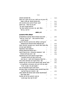 M083A Sri Ramakrishna Lilaprasanga - Marathi ( श्रीरामकृष्ण लीलाप्रसंग ) Set of 2 Books