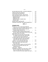 M083A Sri Ramakrishna Lilaprasanga - Marathi ( श्रीरामकृष्ण लीलाप्रसंग ) Set of 2 Books