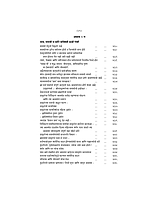 M083A Sri Ramakrishna Lilaprasanga - Marathi ( श्रीरामकृष्ण लीलाप्रसंग ) Set of 2 Books