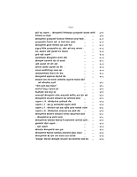 M083A Sri Ramakrishna Lilaprasanga - Marathi ( श्रीरामकृष्ण लीलाप्रसंग ) Set of 2 Books