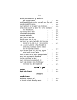 M083A Sri Ramakrishna Lilaprasanga - Marathi ( श्रीरामकृष्ण लीलाप्रसंग ) Set of 2 Books