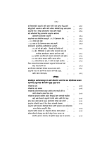 M083A Sri Ramakrishna Lilaprasanga - Marathi ( श्रीरामकृष्ण लीलाप्रसंग ) Set of 2 Books