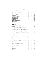 M083A Sri Ramakrishna Lilaprasanga - Marathi ( श्रीरामकृष्ण लीलाप्रसंग ) Set of 2 Books