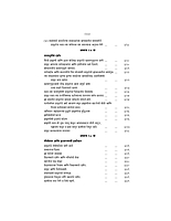 M083A Sri Ramakrishna Lilaprasanga - Marathi ( श्रीरामकृष्ण लीलाप्रसंग ) Set of 2 Books