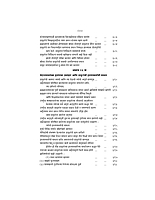 M083A Sri Ramakrishna Lilaprasanga - Marathi ( श्रीरामकृष्ण लीलाप्रसंग ) Set of 2 Books