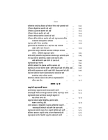 M083A Sri Ramakrishna Lilaprasanga - Marathi ( श्रीरामकृष्ण लीलाप्रसंग ) Set of 2 Books