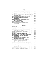 M083A Sri Ramakrishna Lilaprasanga - Marathi ( श्रीरामकृष्ण लीलाप्रसंग ) Set of 2 Books