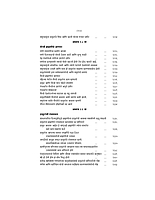 M083A Sri Ramakrishna Lilaprasanga - Marathi ( श्रीरामकृष्ण लीलाप्रसंग ) Set of 2 Books