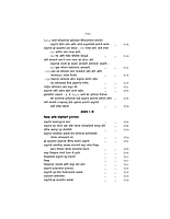 M083A Sri Ramakrishna Lilaprasanga - Marathi ( श्रीरामकृष्ण लीलाप्रसंग ) Set of 2 Books