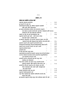 M083A Sri Ramakrishna Lilaprasanga - Marathi ( श्रीरामकृष्ण लीलाप्रसंग ) Set of 2 Books