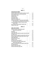 M083A Sri Ramakrishna Lilaprasanga - Marathi ( श्रीरामकृष्ण लीलाप्रसंग ) Set of 2 Books