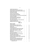 M083A Sri Ramakrishna Lilaprasanga - Marathi ( श्रीरामकृष्ण लीलाप्रसंग ) Set of 2 Books