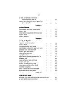 M083A Sri Ramakrishna Lilaprasanga - Marathi ( श्रीरामकृष्ण लीलाप्रसंग ) Set of 2 Books