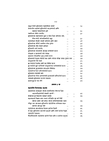 M083A Sri Ramakrishna Lilaprasanga - Marathi ( श्रीरामकृष्ण लीलाप्रसंग ) Set of 2 Books