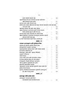 M083A Sri Ramakrishna Lilaprasanga - Marathi ( श्रीरामकृष्ण लीलाप्रसंग ) Set of 2 Books