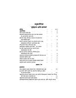 M083A Sri Ramakrishna Lilaprasanga - Marathi ( श्रीरामकृष्ण लीलाप्रसंग ) Set of 2 Books