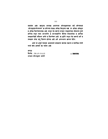 M083A Sri Ramakrishna Lilaprasanga - Marathi ( श्रीरामकृष्ण लीलाप्रसंग ) Set of 2 Books