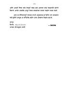 M083A Sri Ramakrishna Lilaprasanga - Marathi ( श्रीरामकृष्ण लीलाप्रसंग ) Set of 2 Books