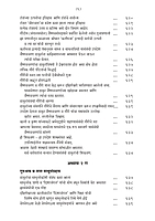 M083A Sri Ramakrishna Lilaprasanga - Marathi ( श्रीरामकृष्ण लीलाप्रसंग ) Set of 2 Books