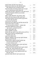 M083A Sri Ramakrishna Lilaprasanga - Marathi ( श्रीरामकृष्ण लीलाप्रसंग ) Set of 2 Books