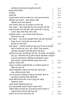 M083A Sri Ramakrishna Lilaprasanga - Marathi ( श्रीरामकृष्ण लीलाप्रसंग ) Set of 2 Books