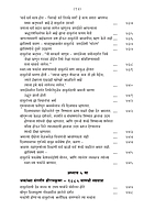 M083A Sri Ramakrishna Lilaprasanga - Marathi ( श्रीरामकृष्ण लीलाप्रसंग ) Set of 2 Books