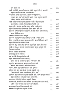 M083A Sri Ramakrishna Lilaprasanga - Marathi ( श्रीरामकृष्ण लीलाप्रसंग ) Set of 2 Books