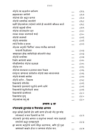 M083A Sri Ramakrishna Lilaprasanga - Marathi ( श्रीरामकृष्ण लीलाप्रसंग ) Set of 2 Books