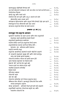 M083A Sri Ramakrishna Lilaprasanga - Marathi ( श्रीरामकृष्ण लीलाप्रसंग ) Set of 2 Books