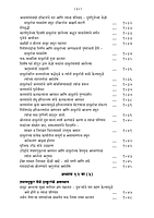 M083A Sri Ramakrishna Lilaprasanga - Marathi ( श्रीरामकृष्ण लीलाप्रसंग ) Set of 2 Books