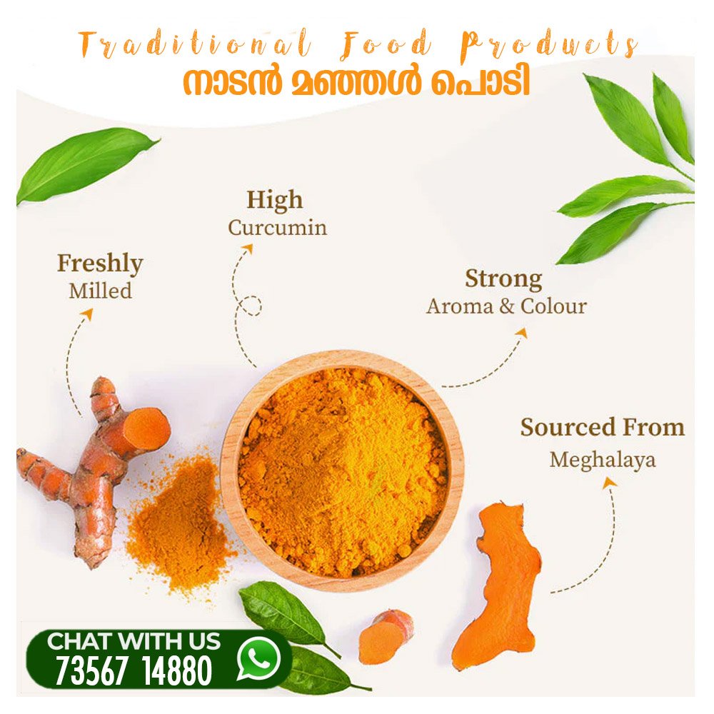 Turmeric Powder (Special &Healthily)  100 grm