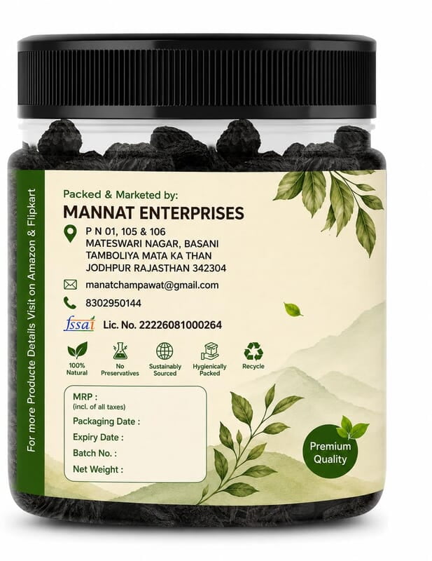 MANNAT ( dried grapes )250gms