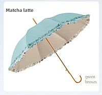 PREMIUM FRILL UMBRELLA