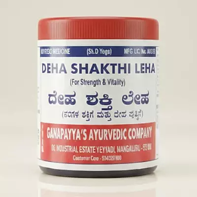 GAC Deha Shakthi Leha |