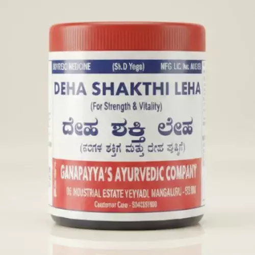 GAC Deha Shakthi Leha |