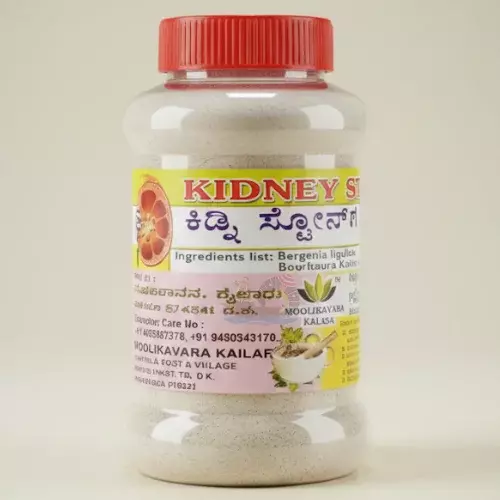 Kidney Stone Breaker