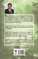 McMohan Line | மக்மோஹன் கோடு