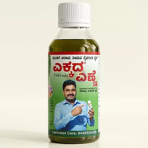 Yekkada Enne
