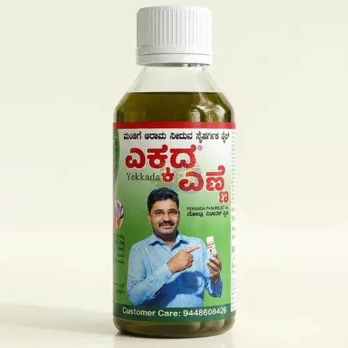 Yekkada Enne