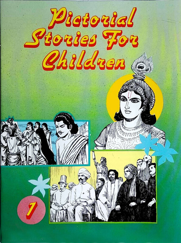 (Vol. 1) Pictorial Stories for Children
