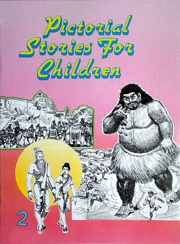 (Vol. 2) Pictorial Stories for Children