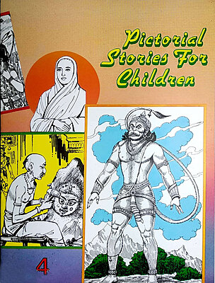 (Vol. 4) Pictorial Stories for Children